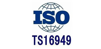TS16949換證審核（hé）