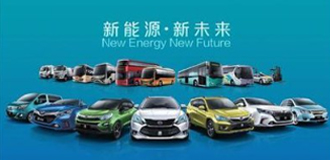 響應國家的新能源政（zhèng）策（cè）我司新開發生產了（le）三十多款新能源車型輪轂單元