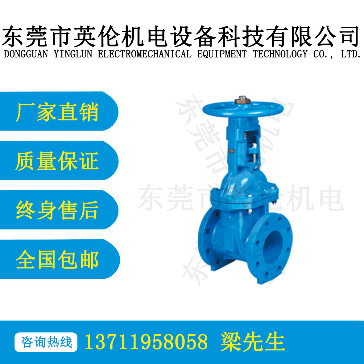 Z41X係列 彈性（xìng）座封明（míng）杆（gǎn）閘閥