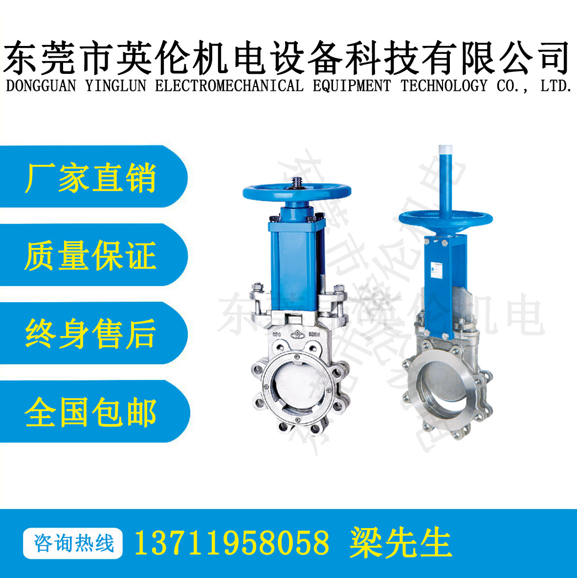 ZD500係列插板閘（zhá）閥