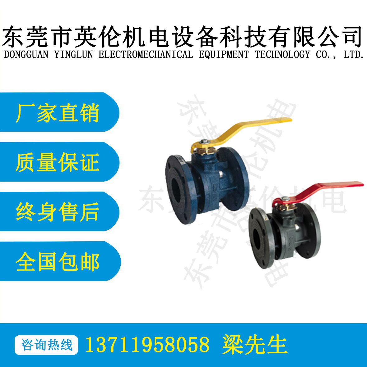 F800係列 鑄鐵/球墨鑄（zhù）鐵球閥（fá）