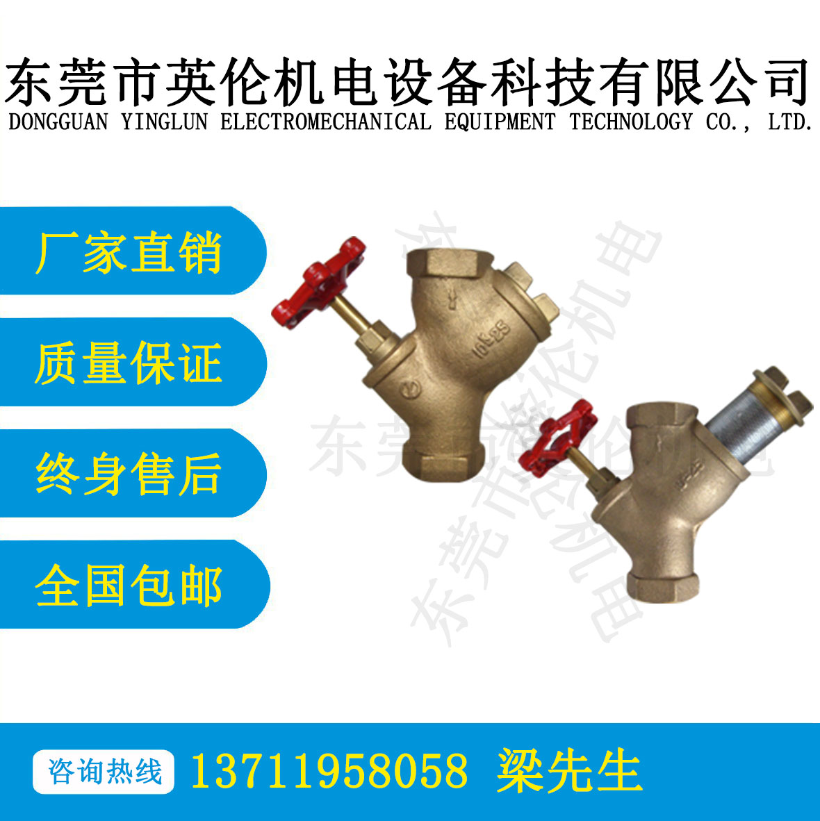 GRS2250 兩(liǎng)功能截止(zhǐ)過濾器係列