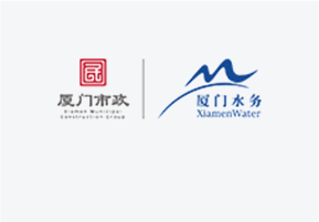 廈門市特水集團有限公司